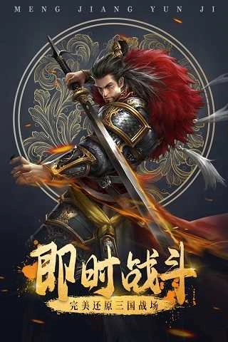 城池攻坚战手机版图1