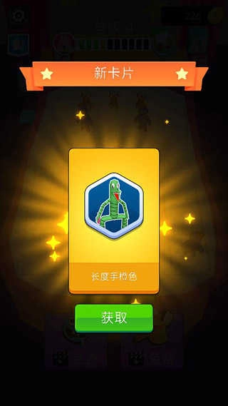 彩虹朋友合并怪物手机版图3