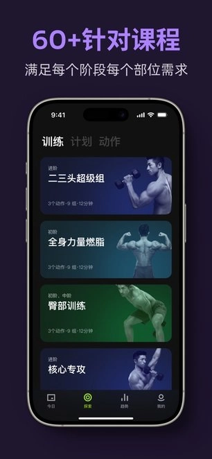 练就手机版图1