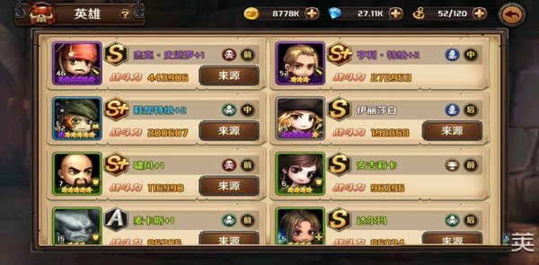 加勒比海盗启航2026游戏正版图1