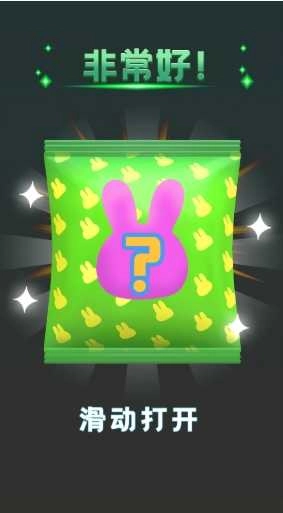 盲盒潮玩解压派对图1