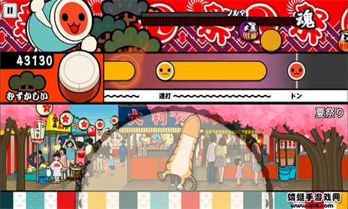 太鼓达人游戏安卓版图3