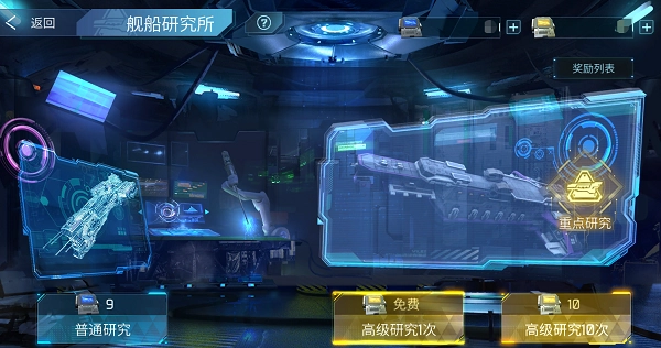 无尽银河2026图3