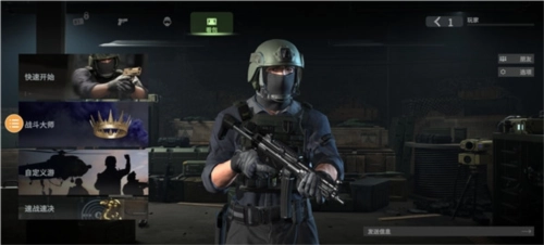 战斗大师正版-图3