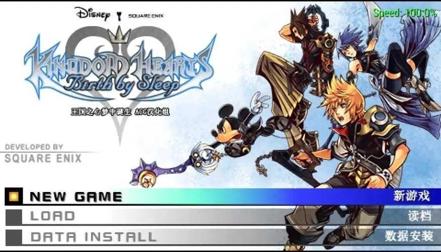 王国之心梦中降生断章修改器手游直装版图3