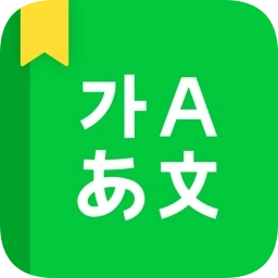 NAVER中韩词典安卓官方版