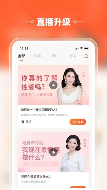 睿智灯塔官方正版图3