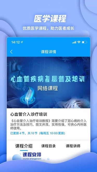 萌芽医教原版图3