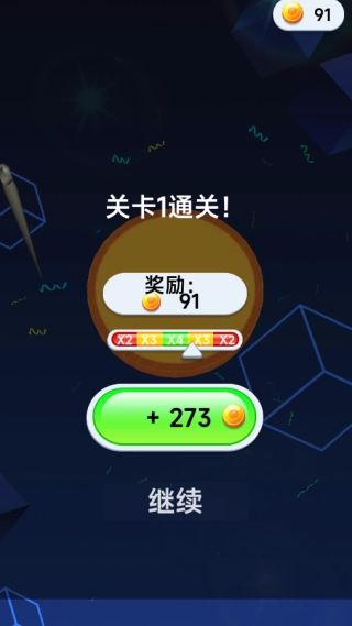 糖饼抠抠抠游戏正版图1