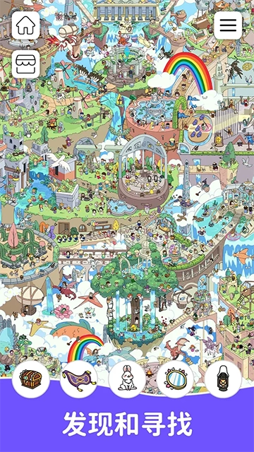 猫咪寻物记最新版图3