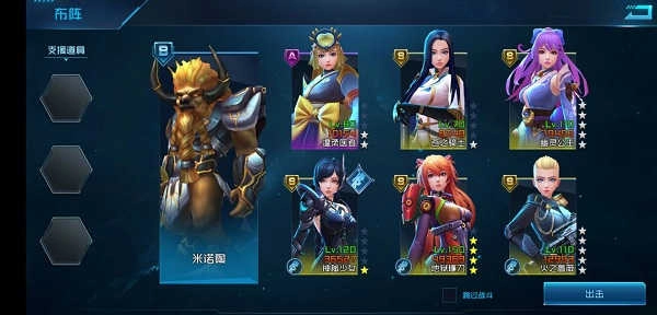 女神星球正版图2