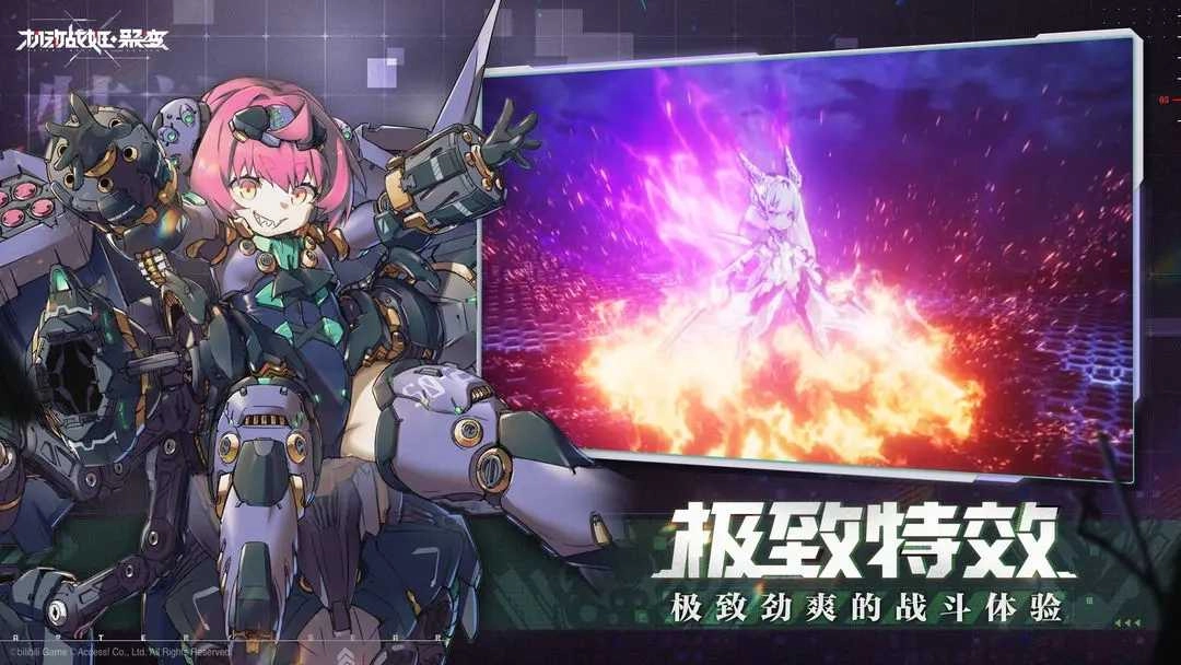 机动战姬聚变正版