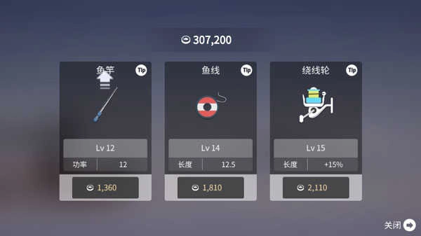 钓鱼人生汉化版安装包下载