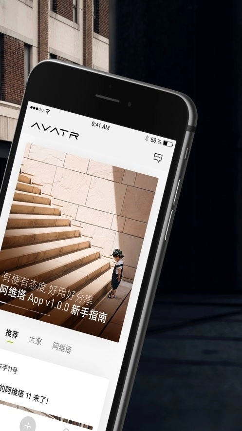 阿维塔正版图2