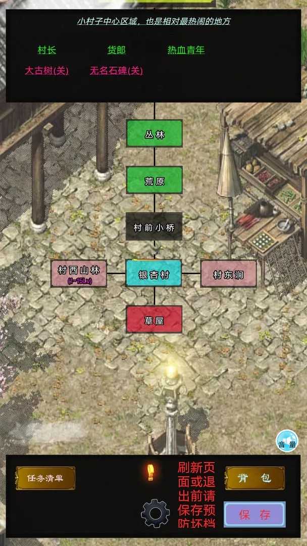 影子传奇游戏官网版图2