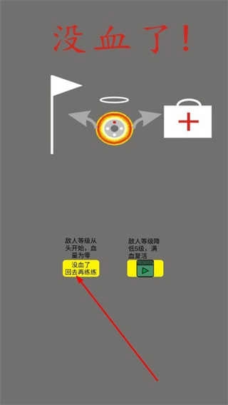 移动武器库最新版