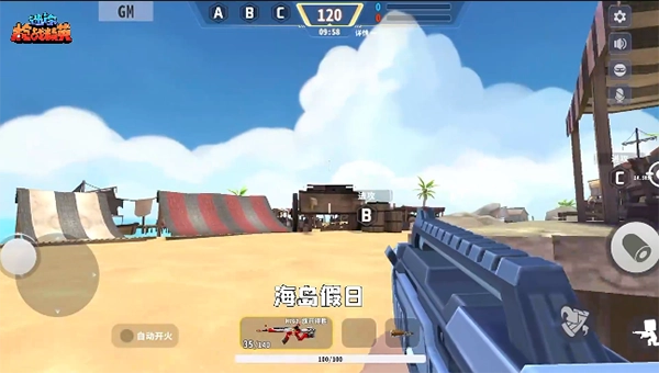 迷你世界枪战精英正版