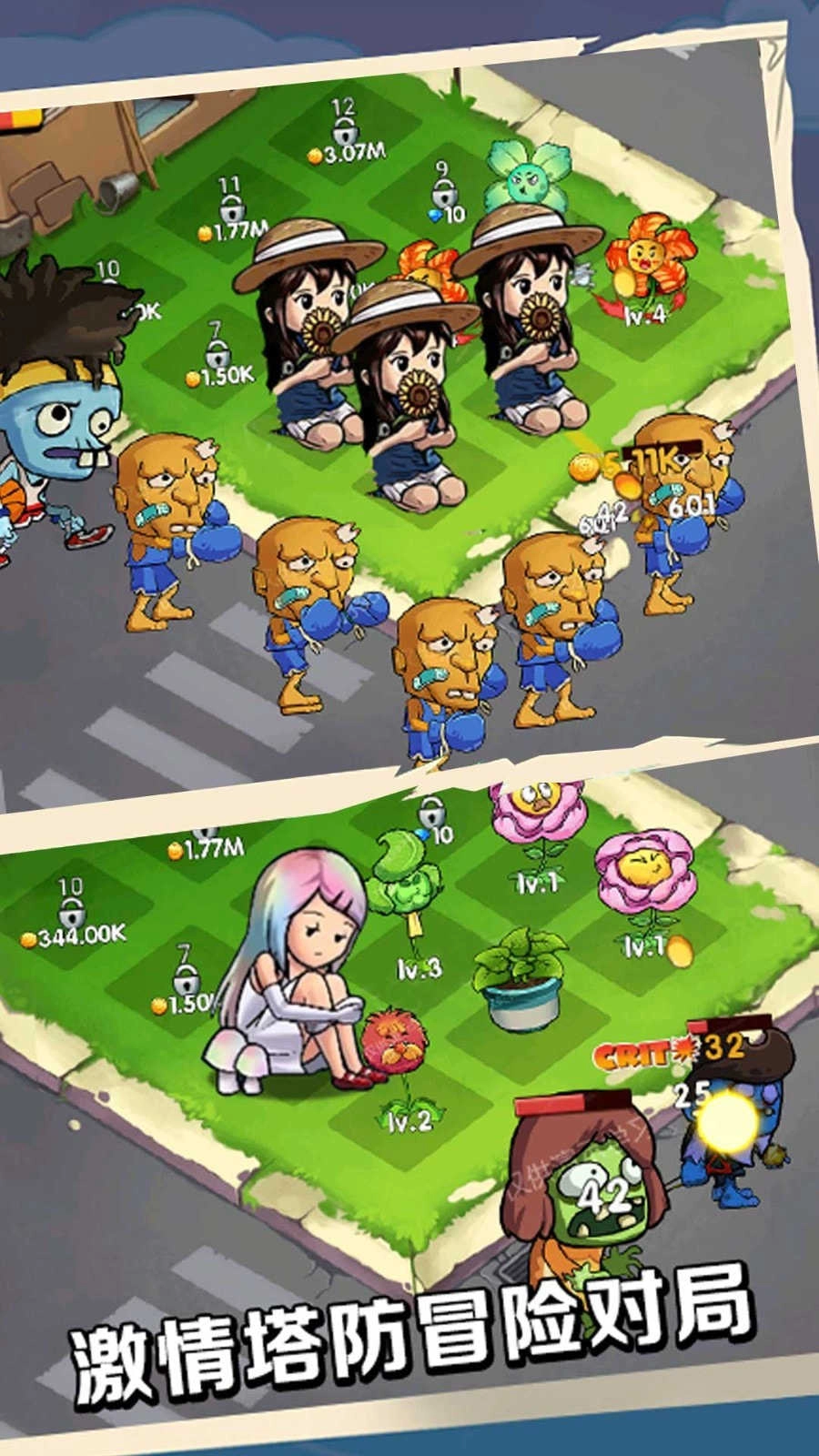 高塔军团守卫植物游戏