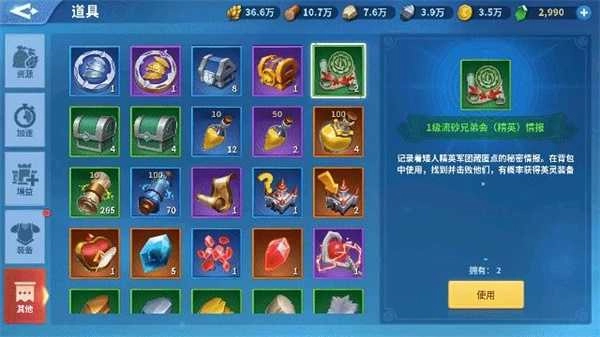 战火与永恒2026最新版图1