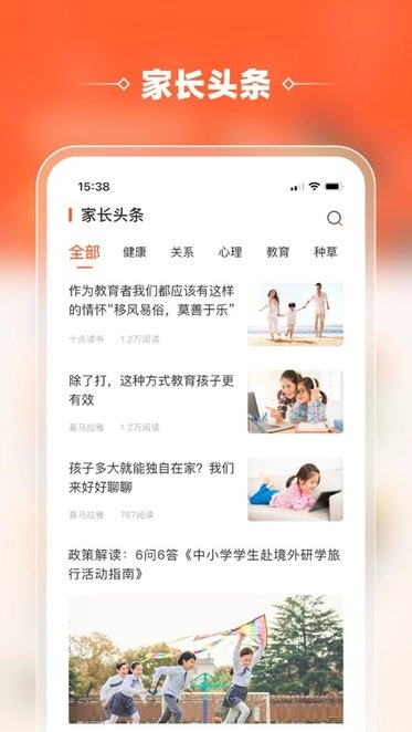 睿智灯塔官方正版图1