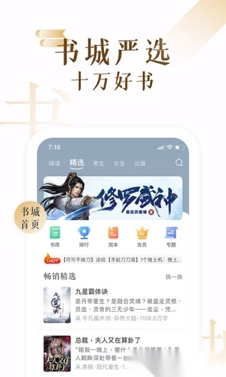 17K小说免费原版图1