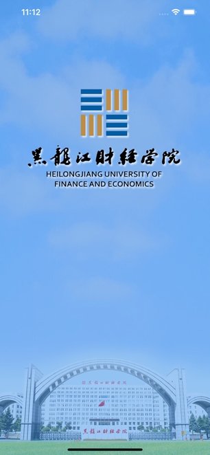 智慧龙财官方正版图1