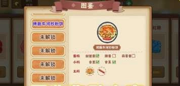 超市模拟小店(2)