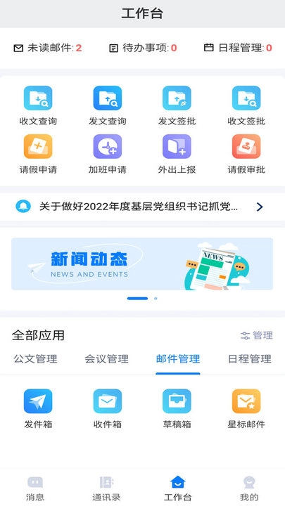 连政通原版图1