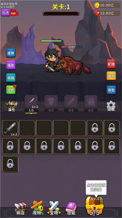 勇者试炼合成(1)