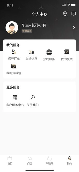 奔好运手机免费版图2