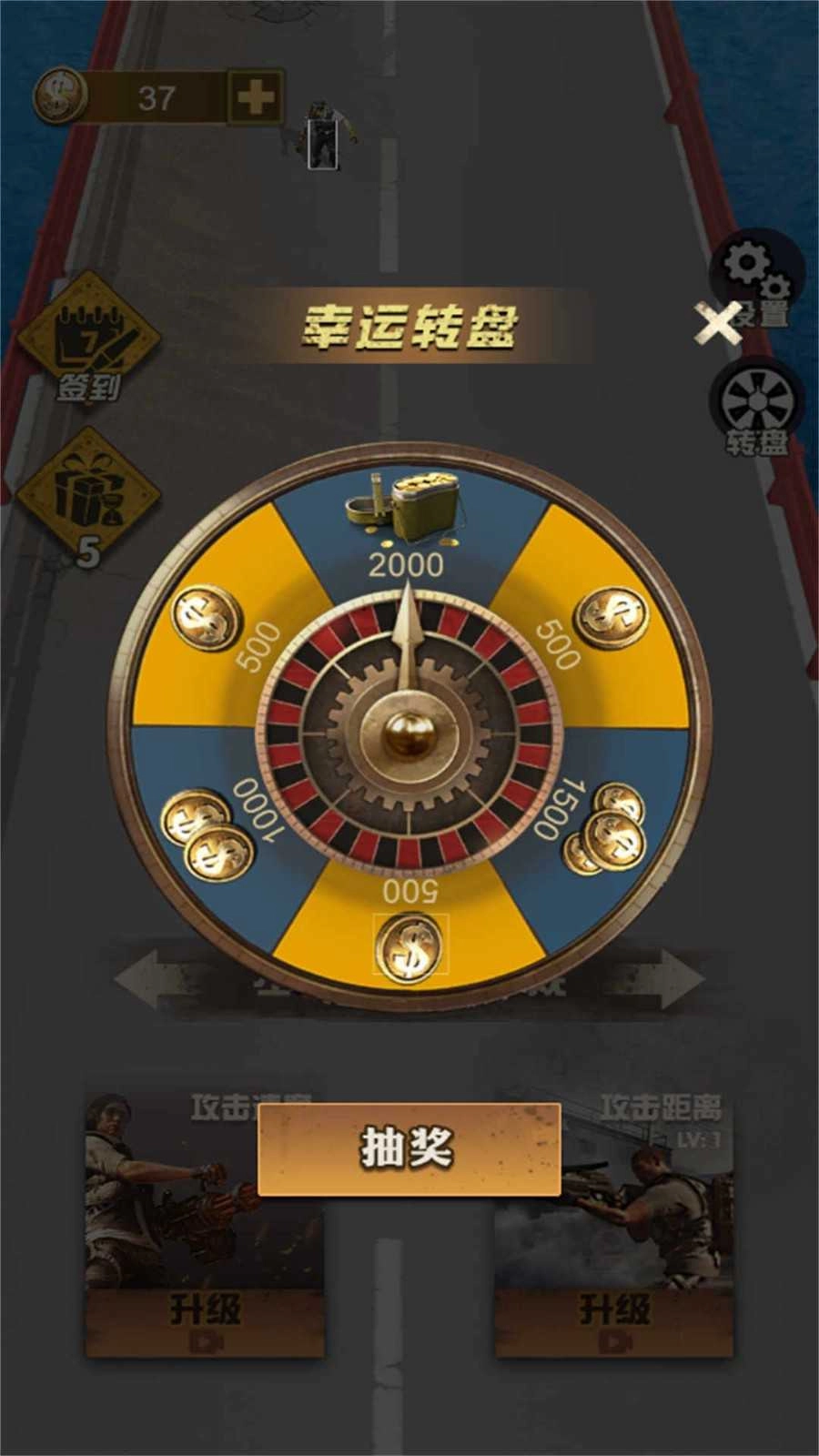 向着丧尸开炮图2