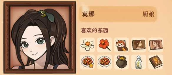 火山的女儿再度重逢手游版图2