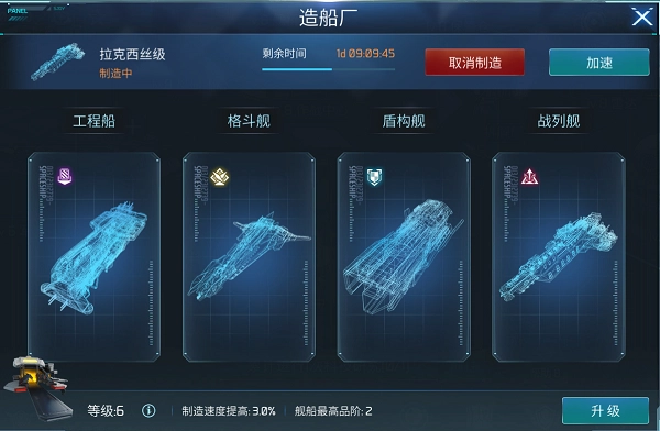 无尽银河2026图2