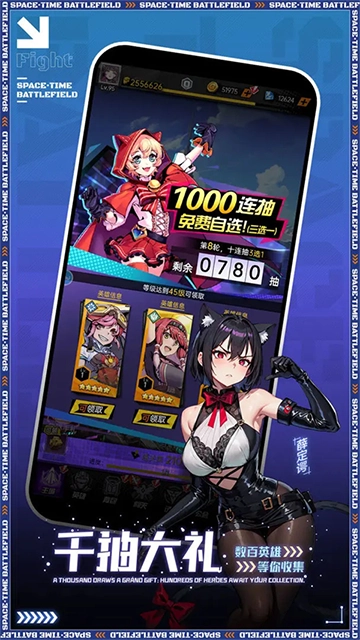 暴走战姬手机版-图3