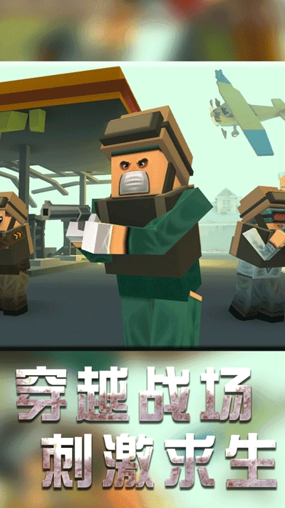 战地机甲模拟手机版图3