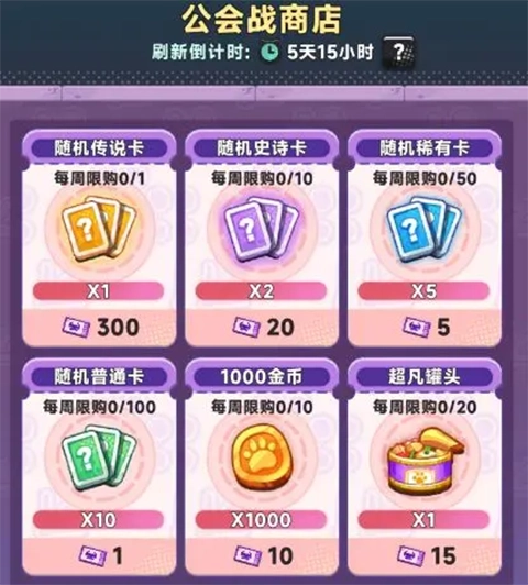 爆炸奇兵安卓版手游下载