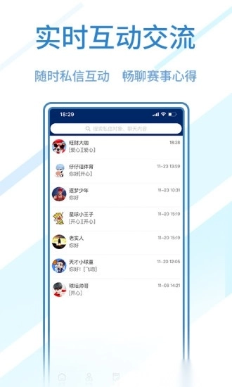球进了(1)