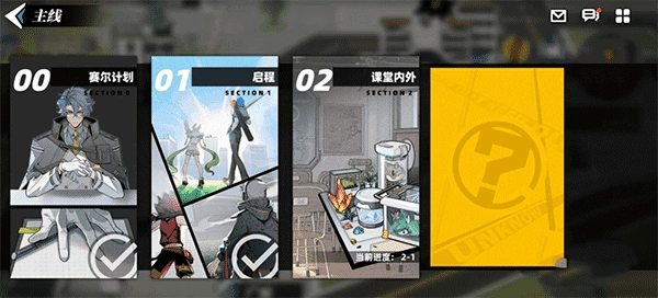 赛尔计划汉化版