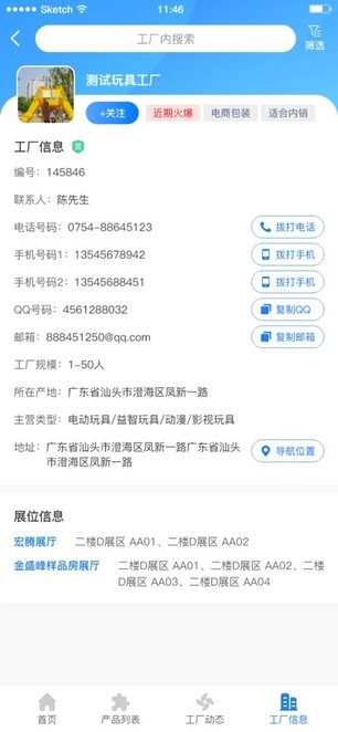 霄鸟云手机版(3)