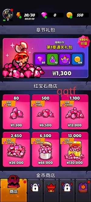 进击的恶魔团图2