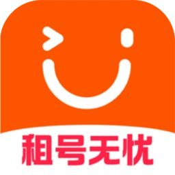 租号无忧手机版