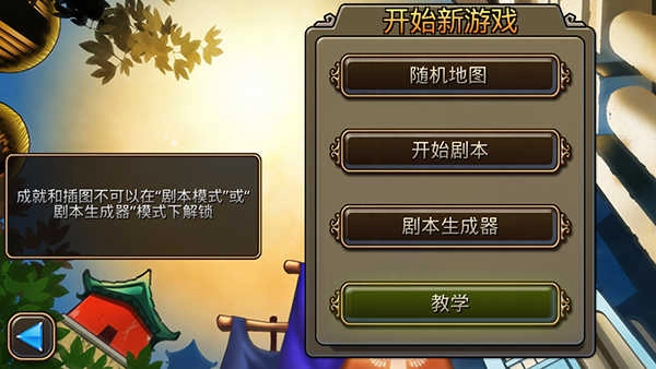 文明变革2(3)