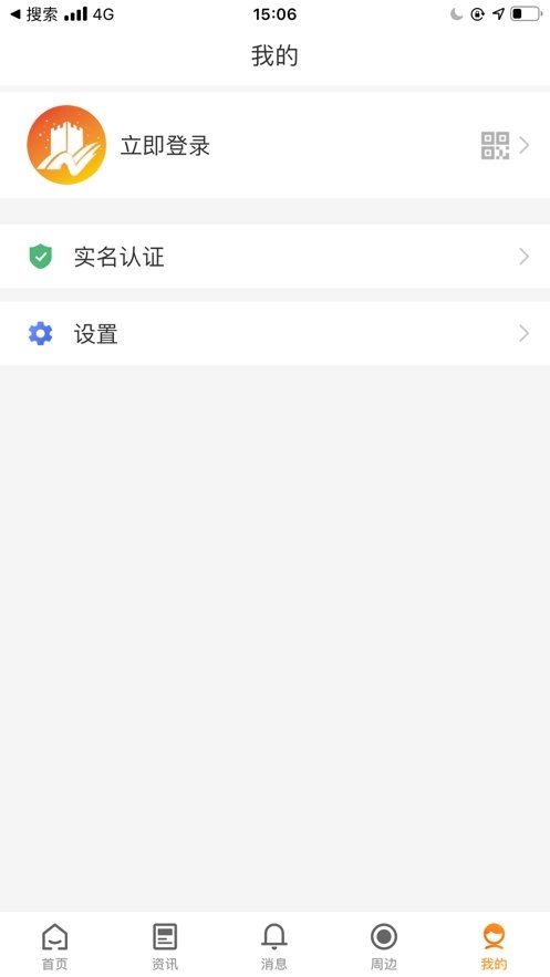 云上张家口图2