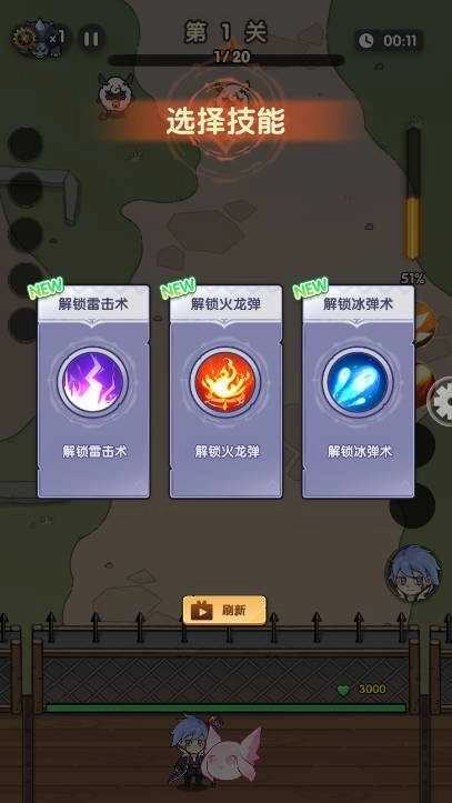 泉水指挥官(1)