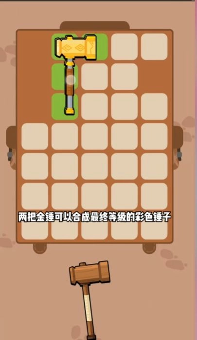 口袋宠物猪手机版安装包下载