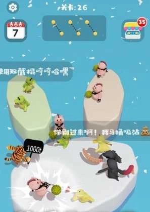 蒜鸟都不容易(1)