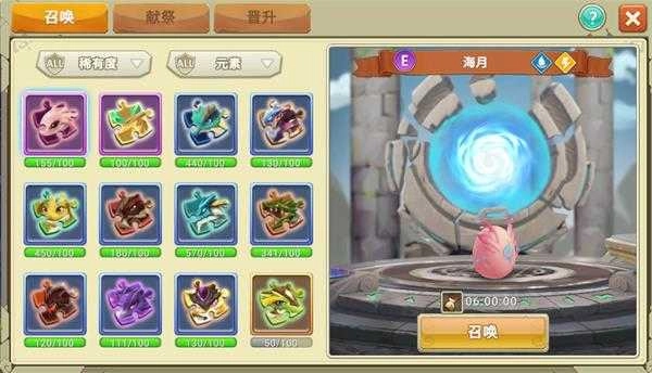 我有一座育龙岛正版