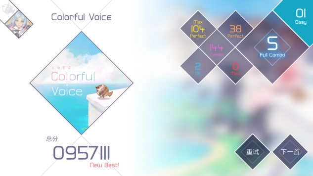 兰空voez普通版图3