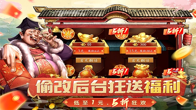 大当家之路(1)
