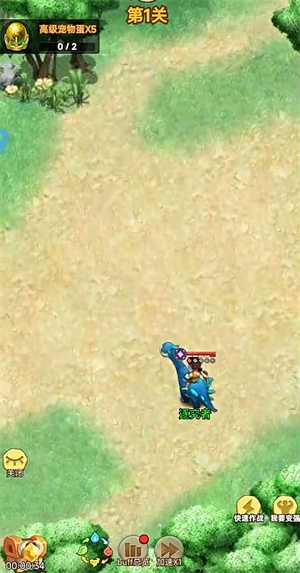 闪投部落直装游戏版